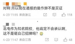 娱乐圈今日爆料图文,明星隐私曝光，真相令人震惊！