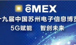 苏讯科技爆料新闻最新消息,揭秘行业巨头最新动态与突破性进展