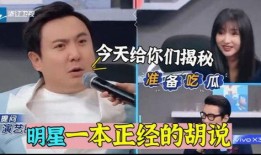 圈内情侣爆料怎么办,甜蜜背后的真相与争议