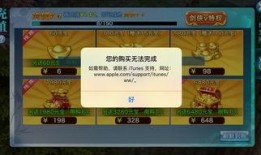 最新爆料游戏充钱平台