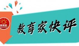严厉教育家爆料视频大全,视频大全曝光惊人内幕