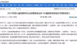 甘肃跟踪新闻爆料电话,揭秘最新爆料动态