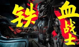 地心怪兽电影在线观看,深渊惊魂在线观影指南