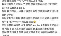 全国明星网红吃瓜,共同品味娱乐圈新鲜“瓜”事