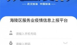 泰州今日爆料最新消息疫情