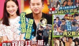 最新八卦爆料劲爆网,娱乐圈惊天大事件，真相令人震惊！